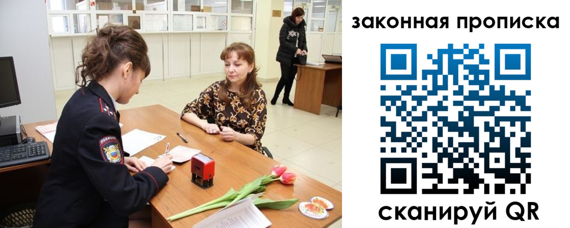 прописка для кредита в Майкопе